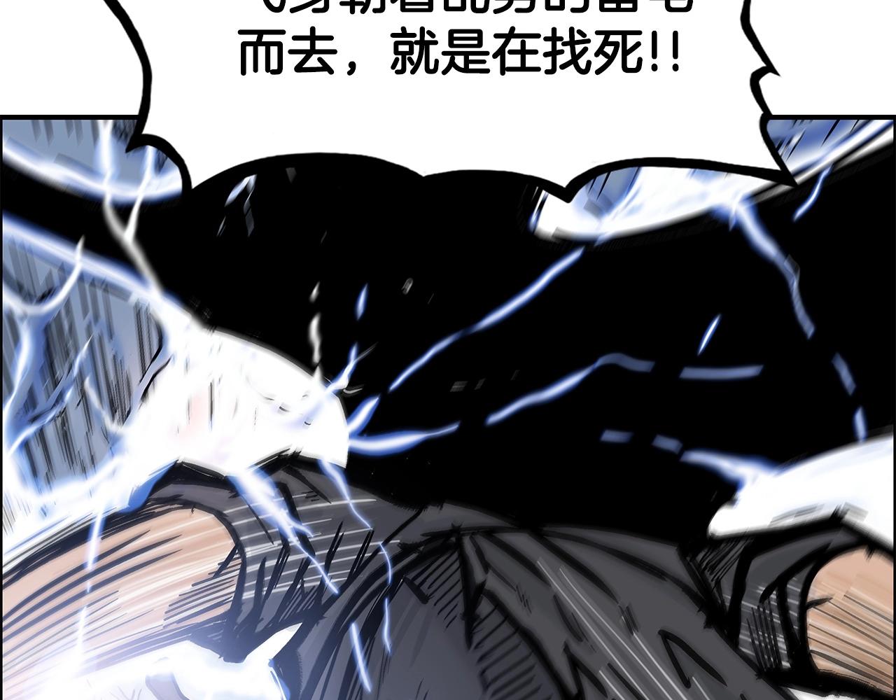 第58话 败北的天才...63