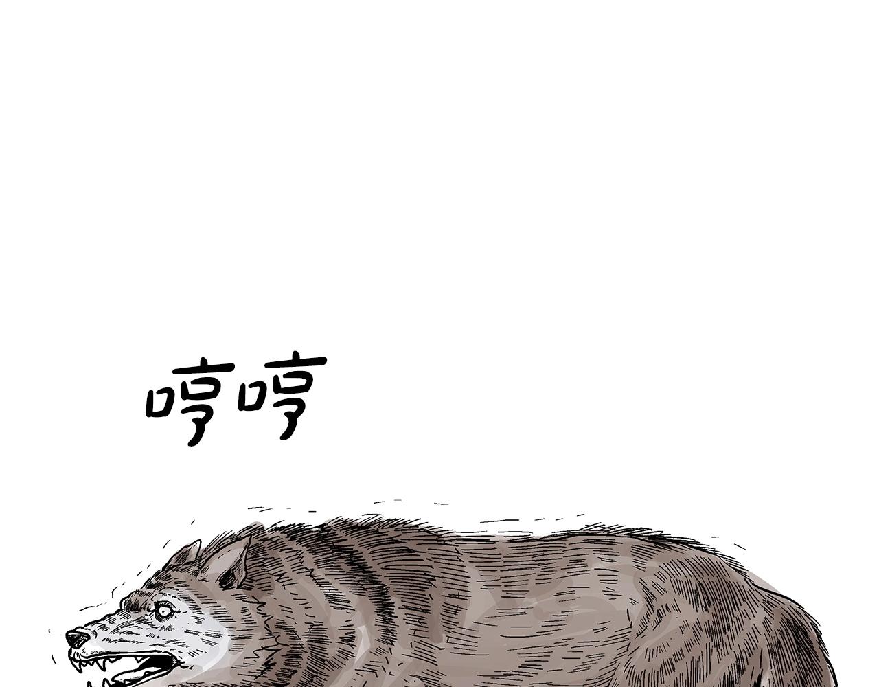 第105话 残酷而又壮丽134