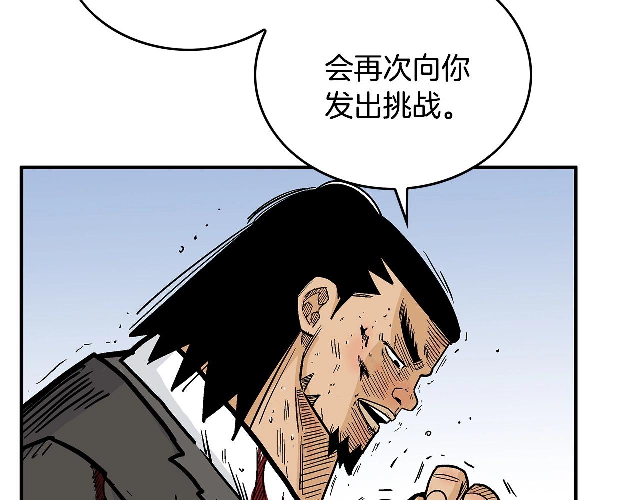 第59话 新的篇章！27