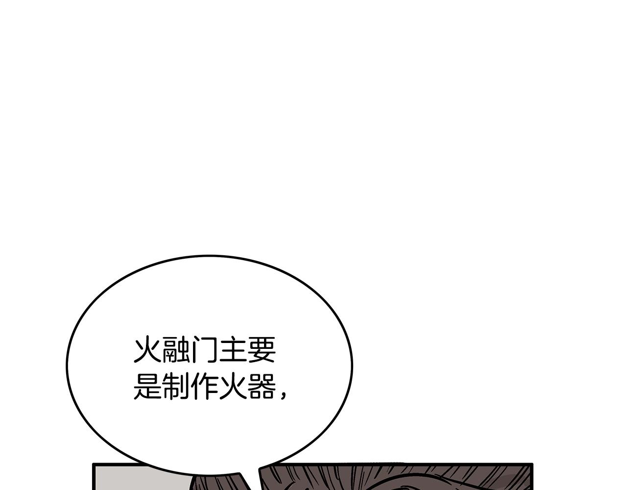 第64话 极限操作127