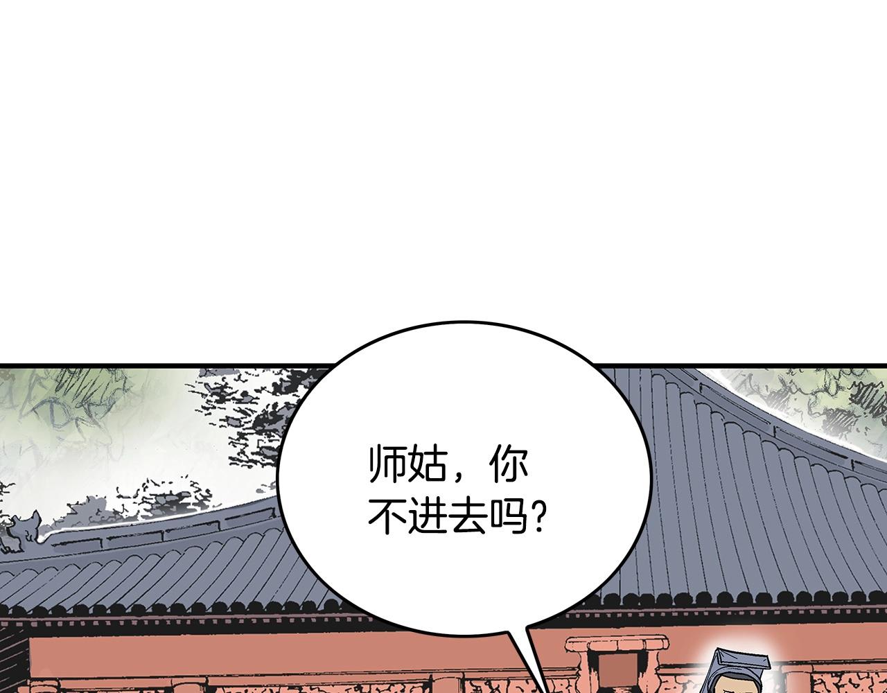 第94话151