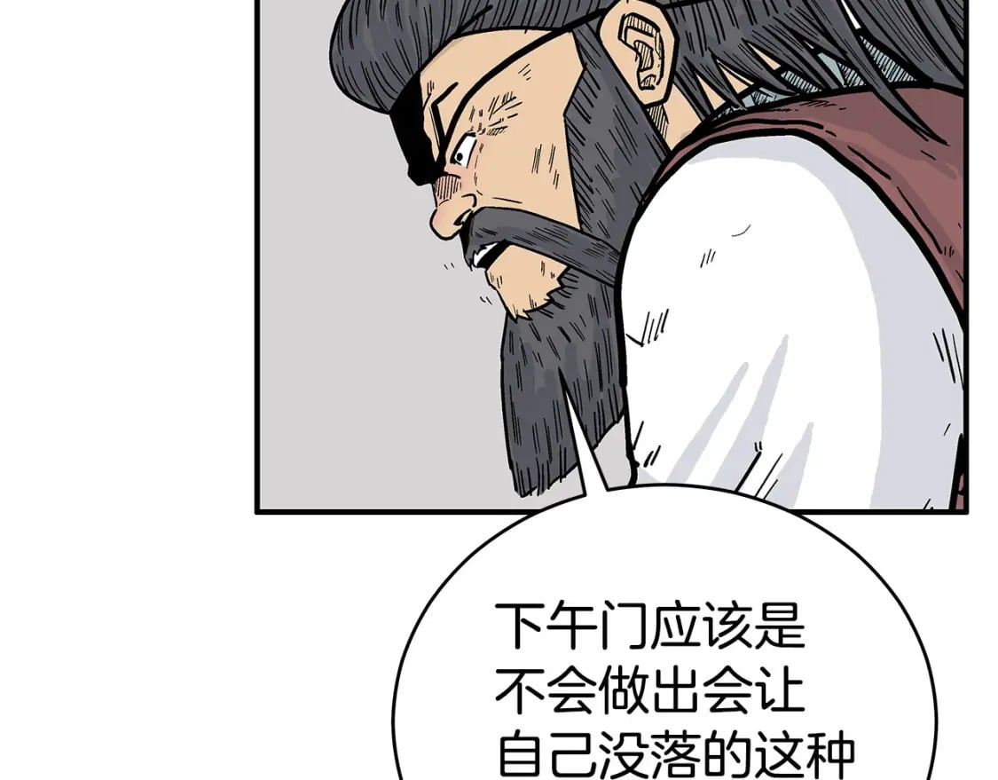 第140话 少林18