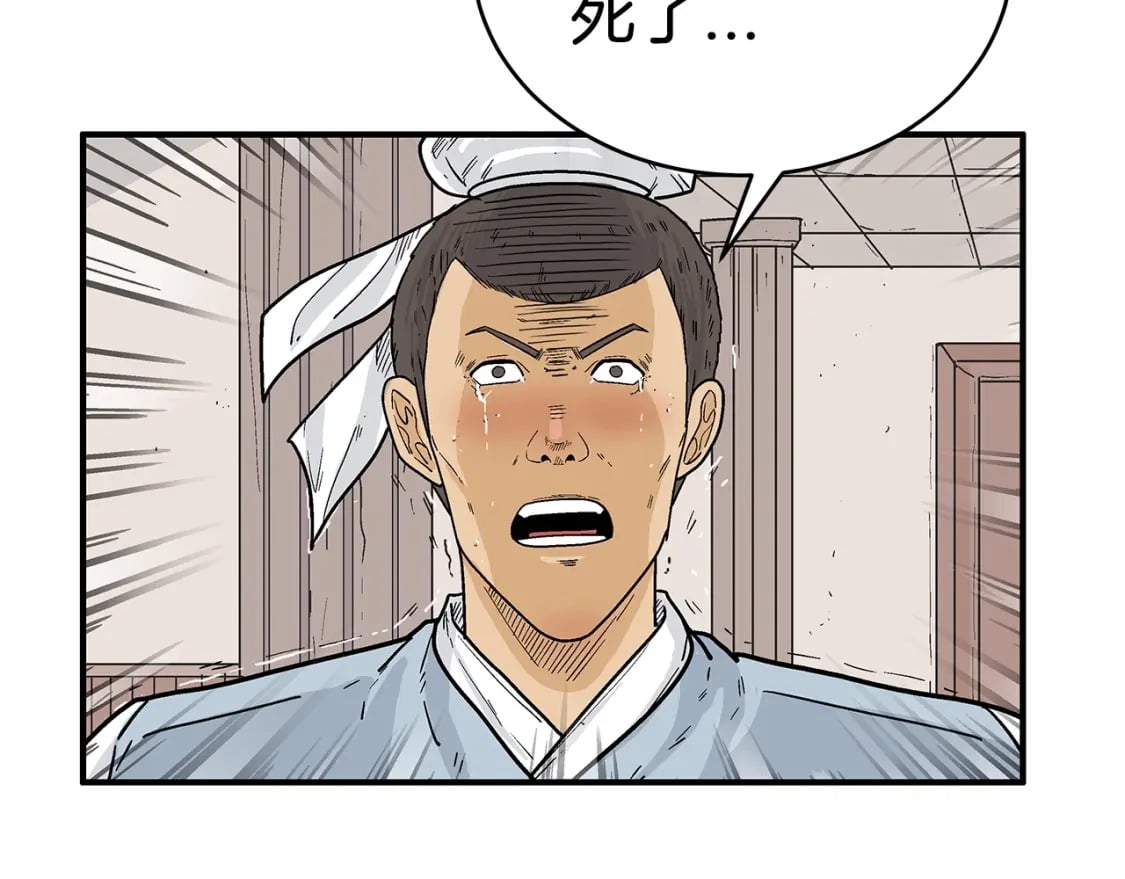 第119话 拳魔6