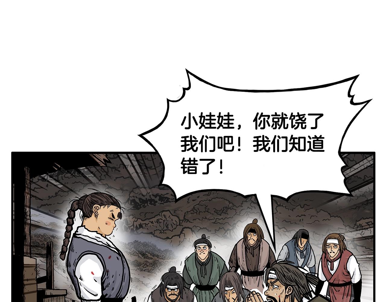 第32话 血洗之日40