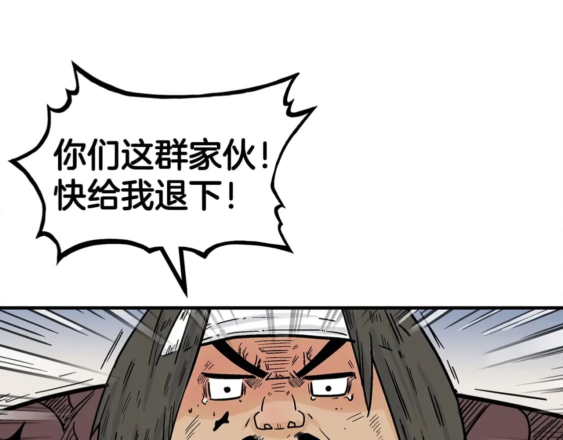 第133话 交给我吧63