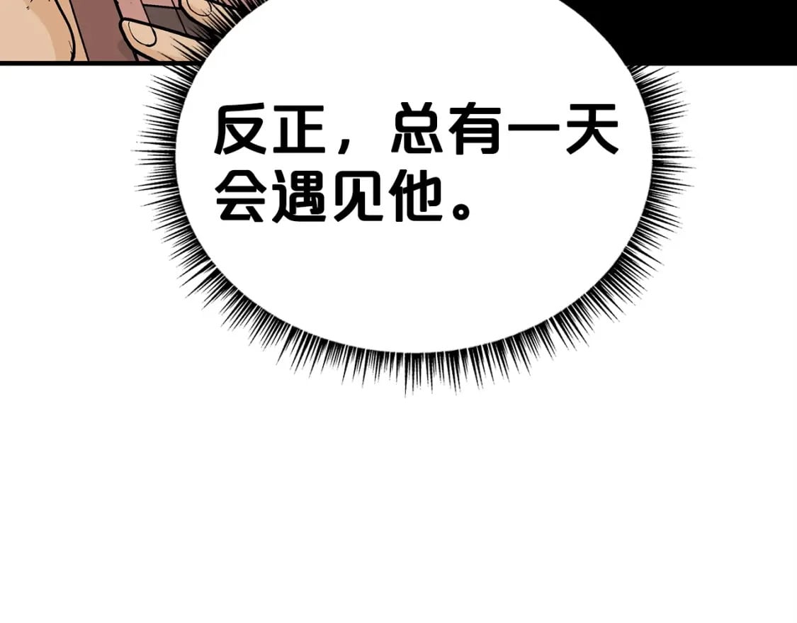 第122话 魔教的力量5