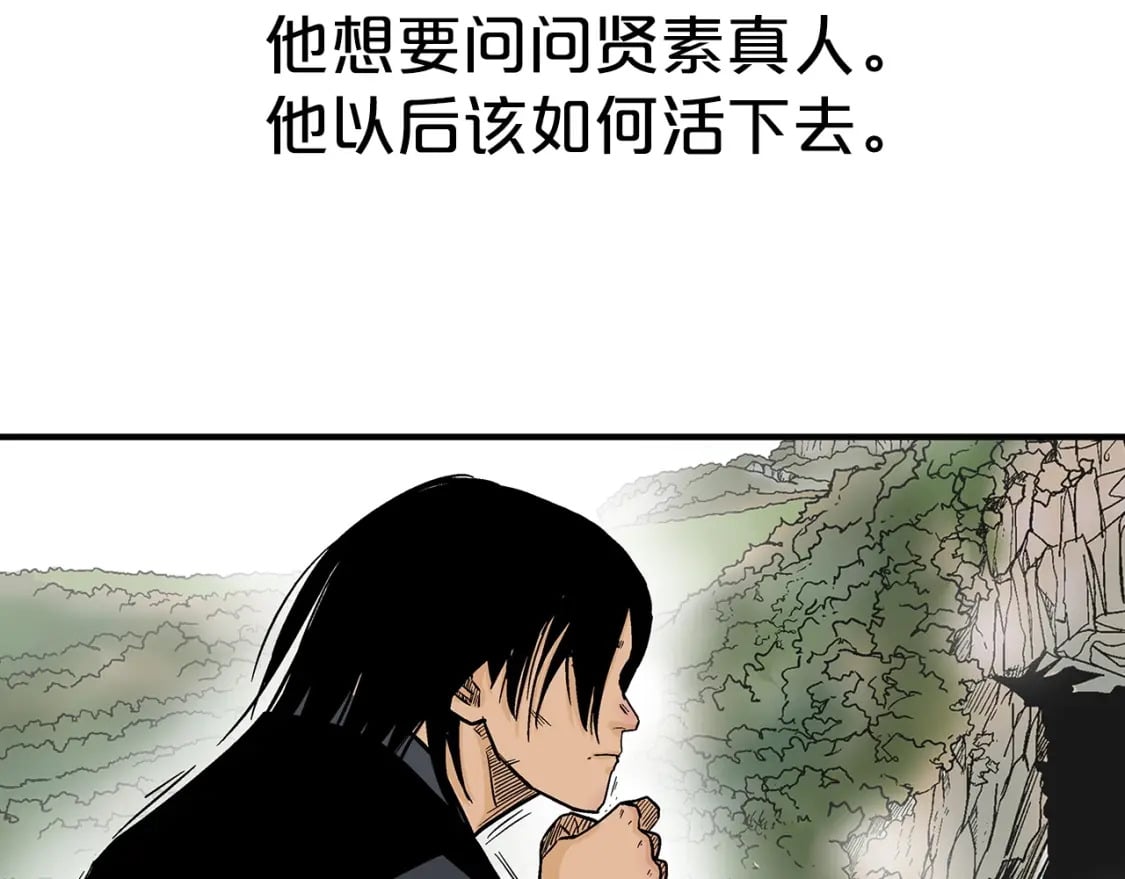 第124话 好酒103