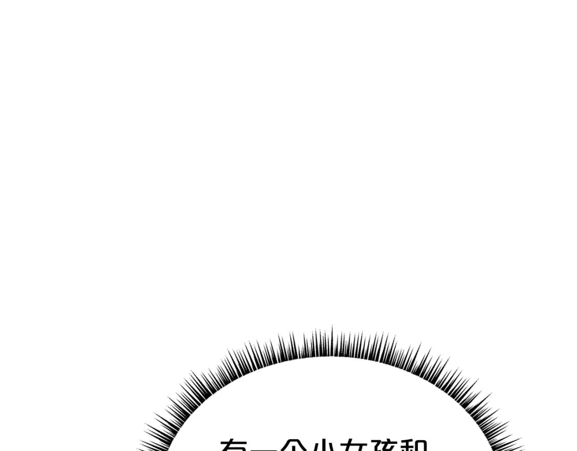第130话 大战将至53