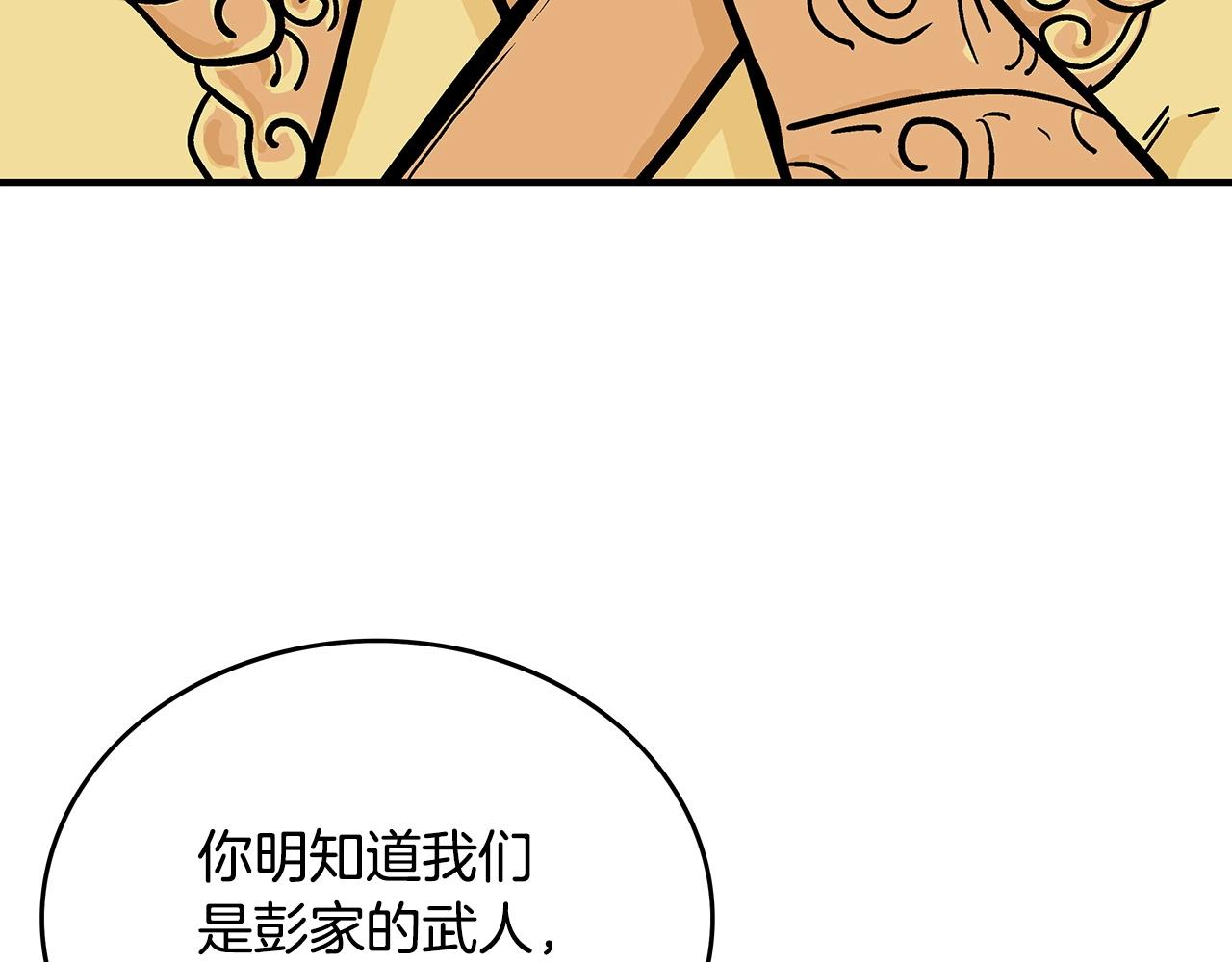 第91话96