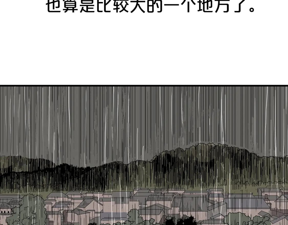 第145话88