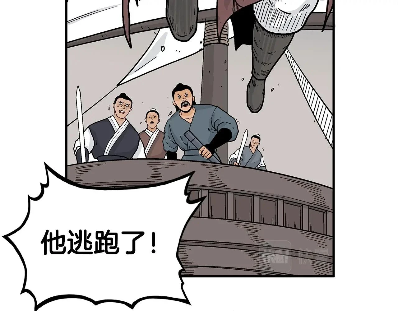 第113话 船上的腥风血雨124