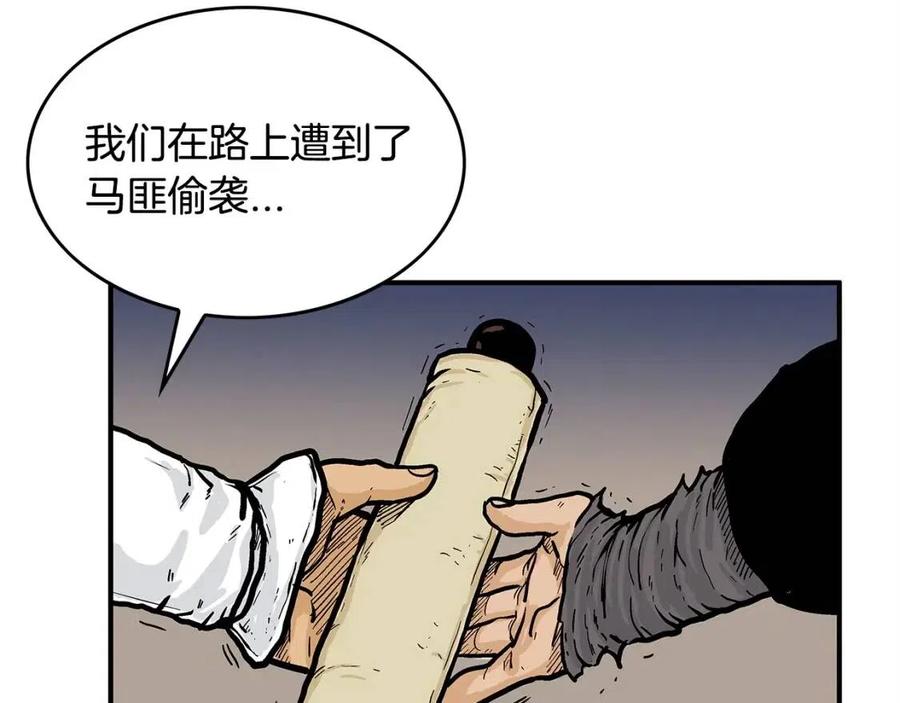 第48话 听人说话，混蛋。59