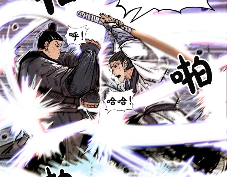 第4话 同门之战100