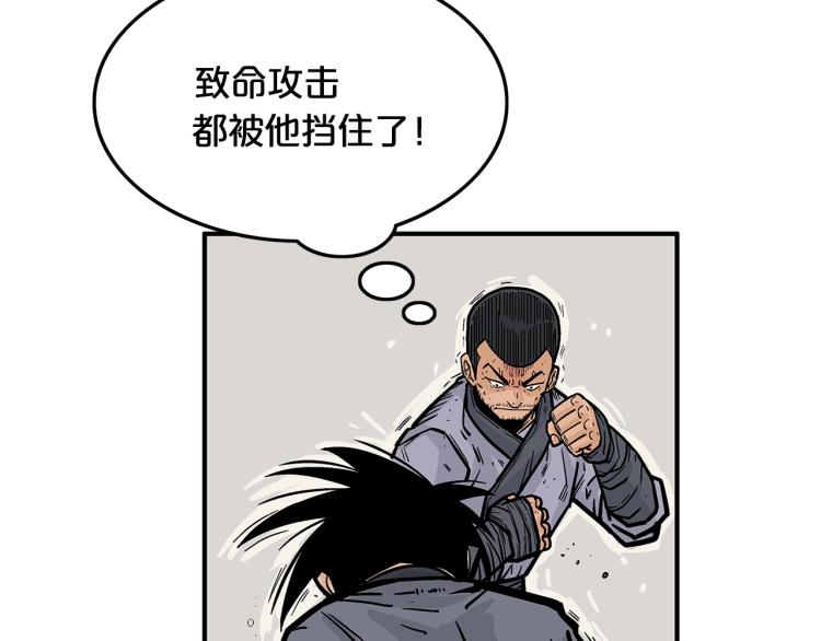 第7话 致命一击15