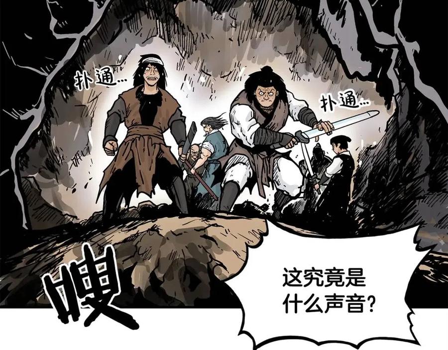 第45话 我的剑想得到他！70