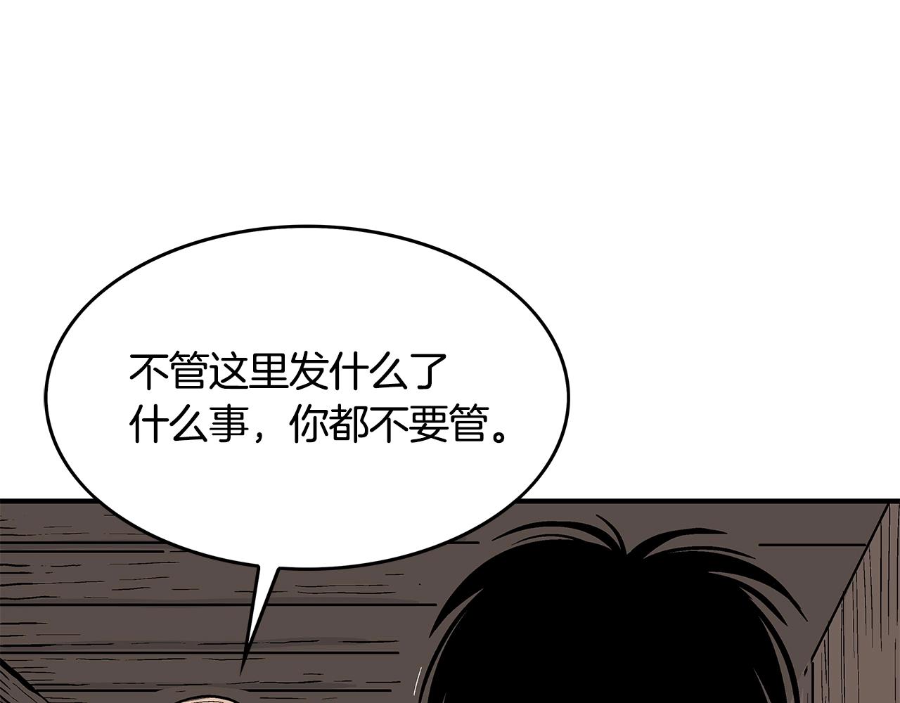 第34话 好小子...47