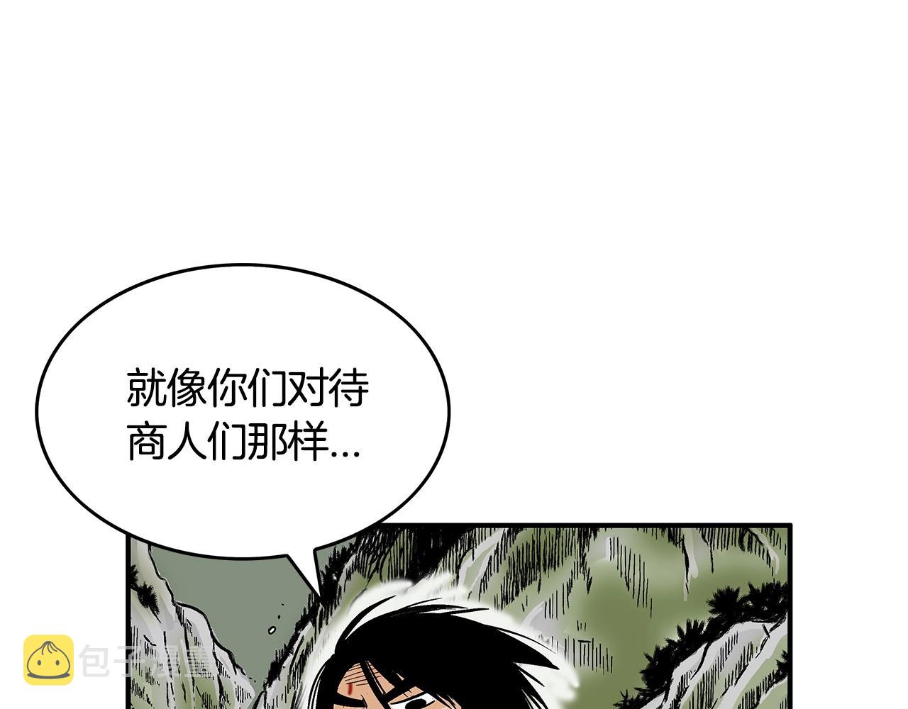 第35话 反杀群雄88