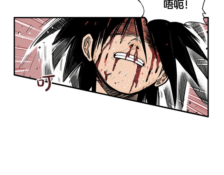 第8话 打你半死13
