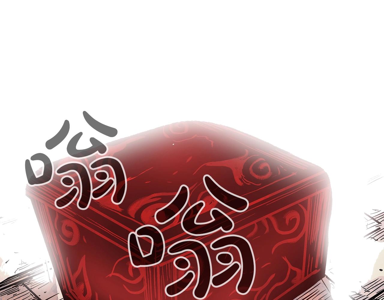 第41话 血魔至宝36