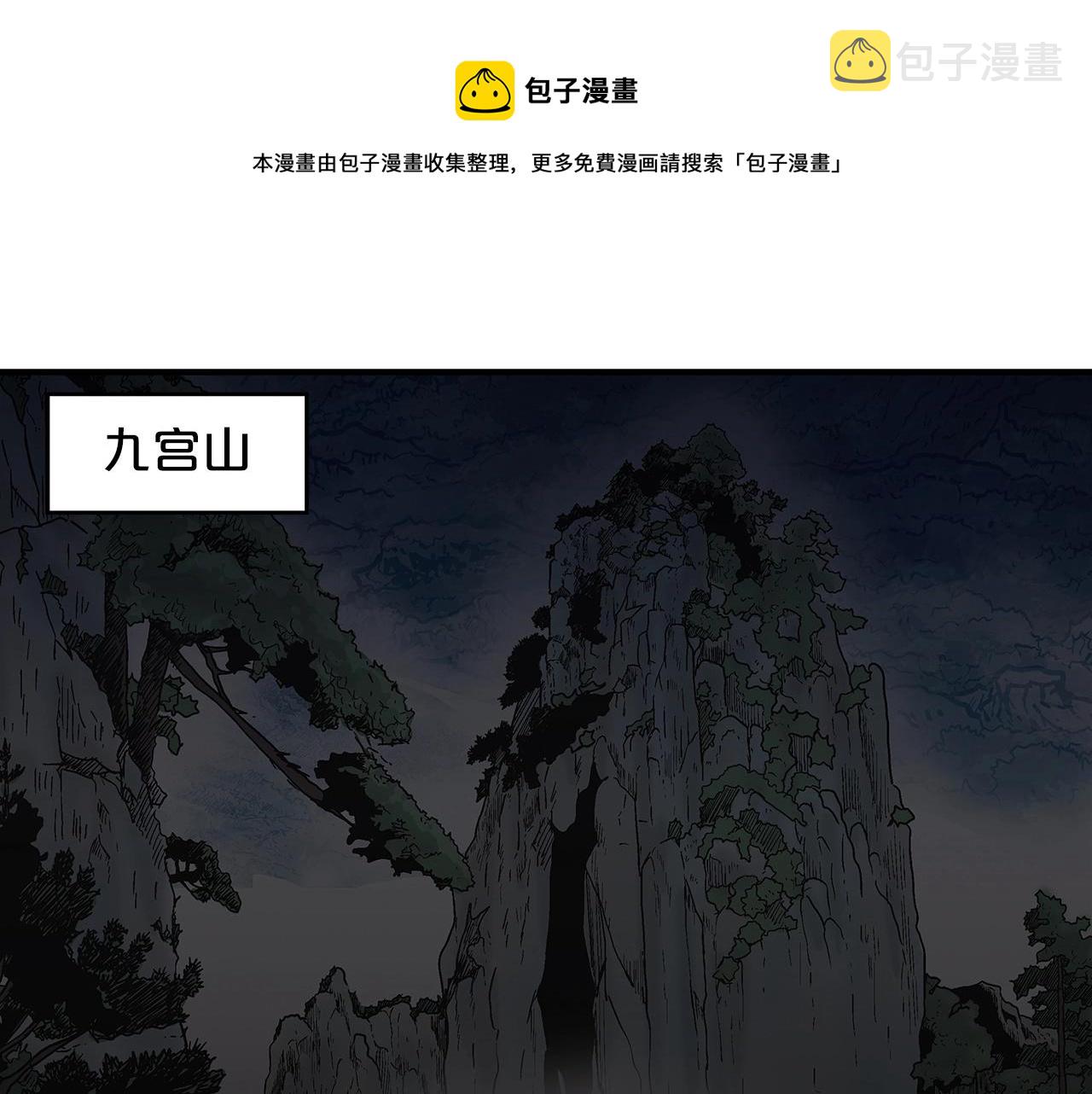 第107话 柔弱女子吟柔景98