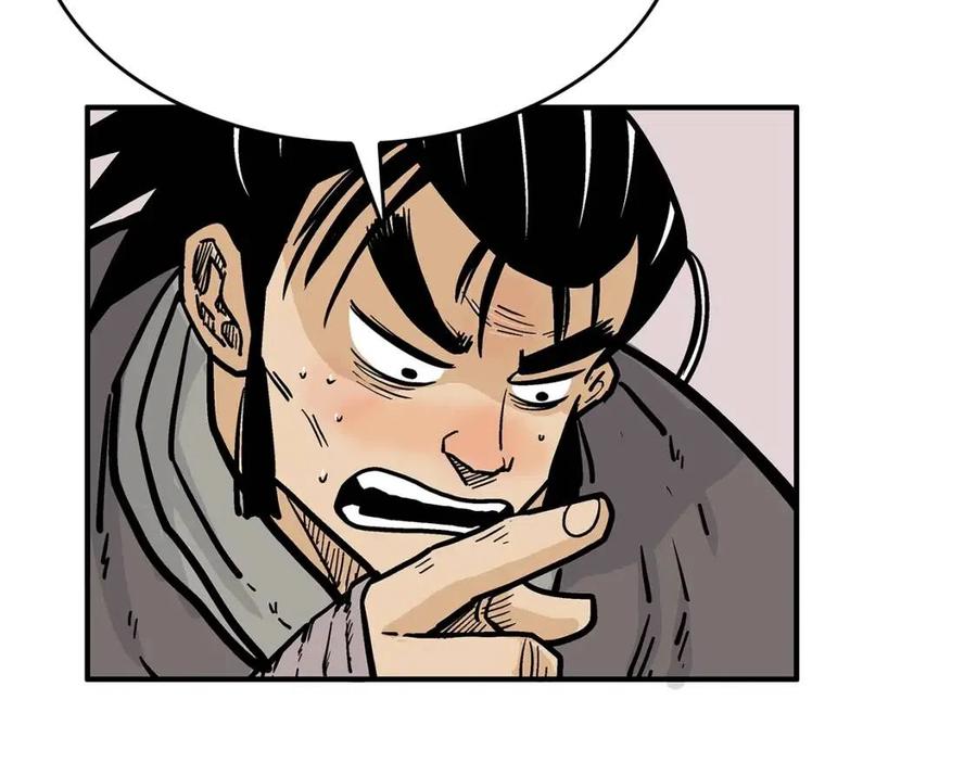 第50话 九武龙89