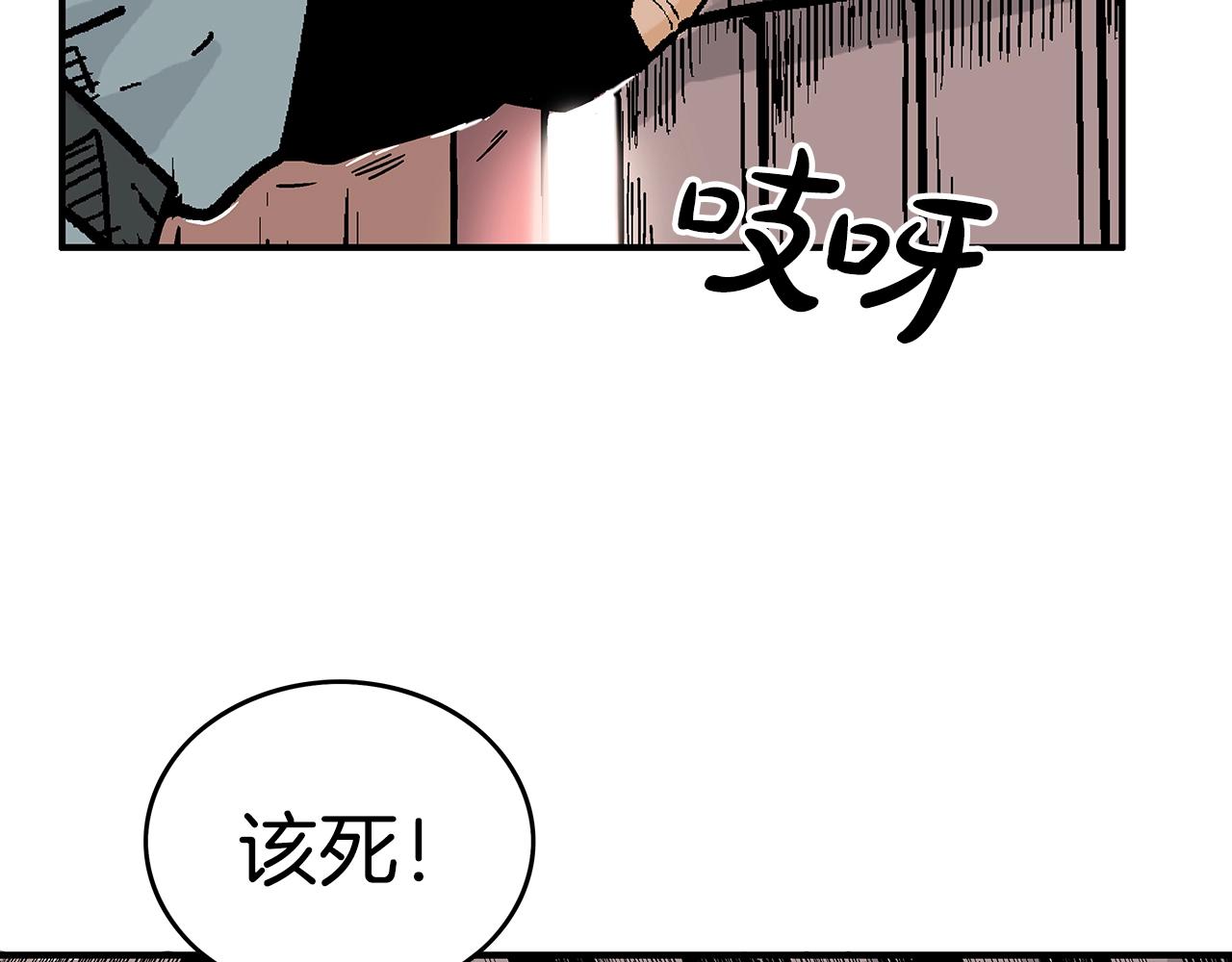 第108话 那个男人是...54