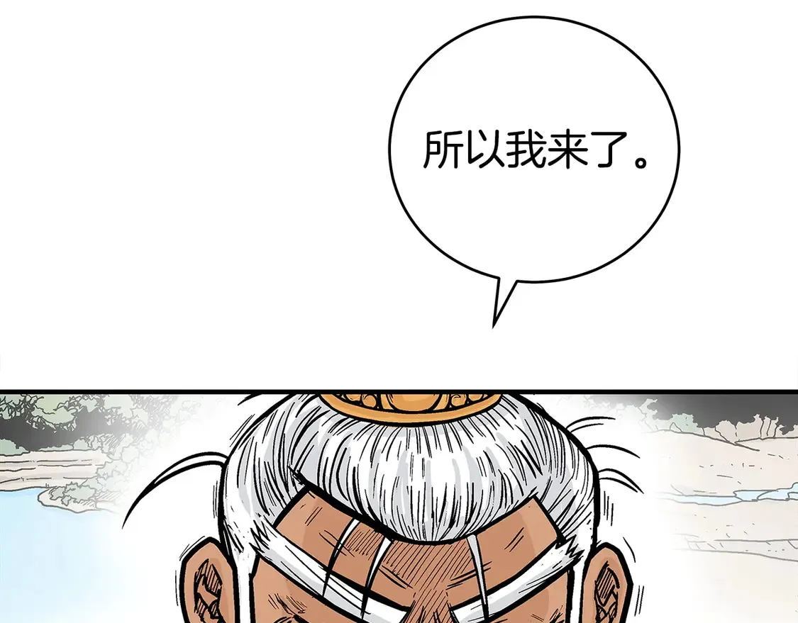 第170话66