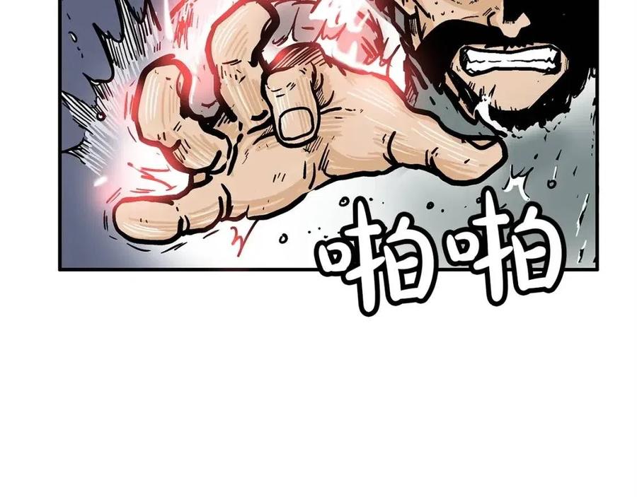 第48话 听人说话，混蛋。93
