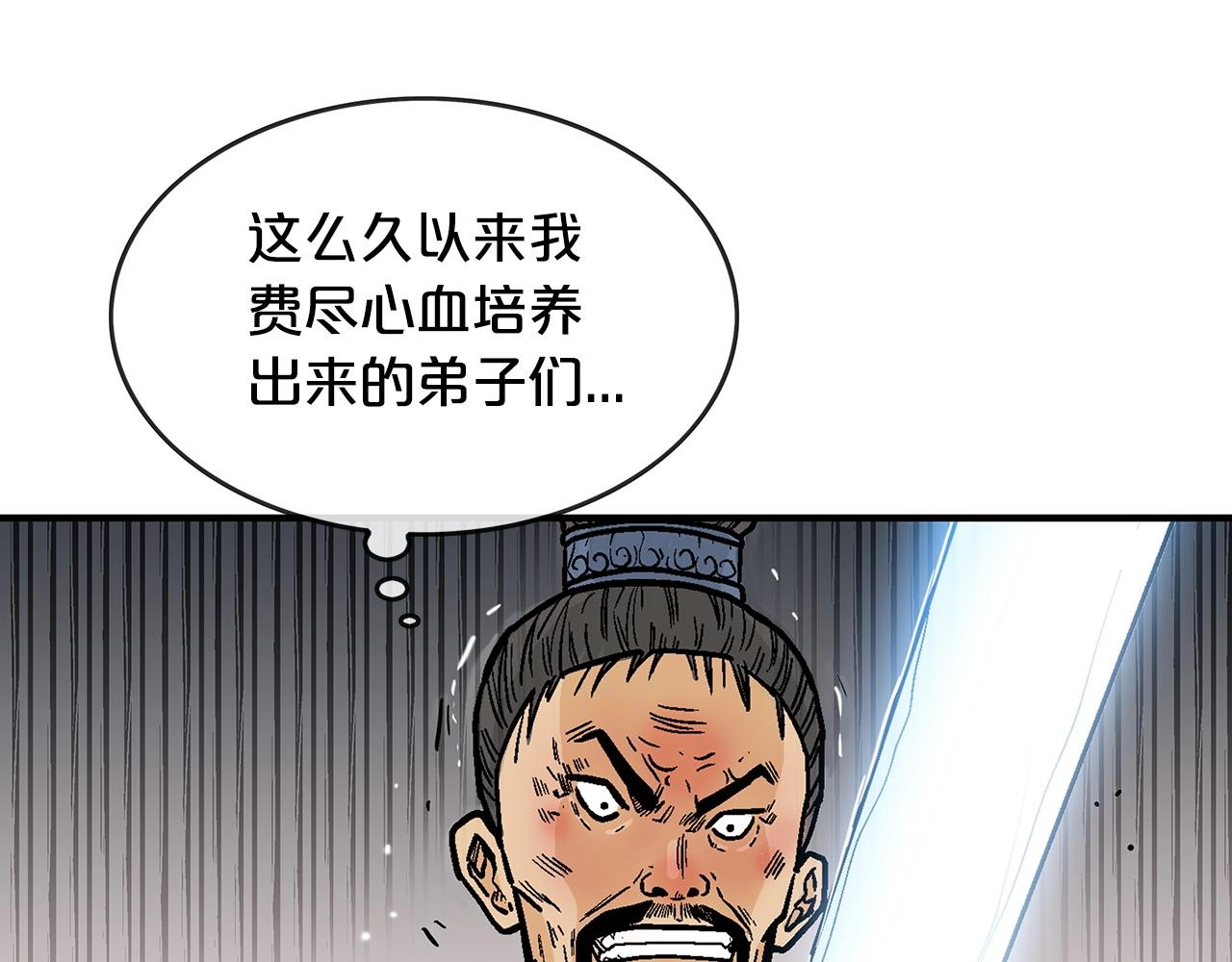 第72话 一起上好了！75