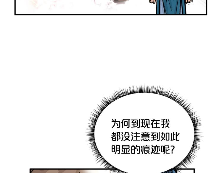 第14话 全员出动102