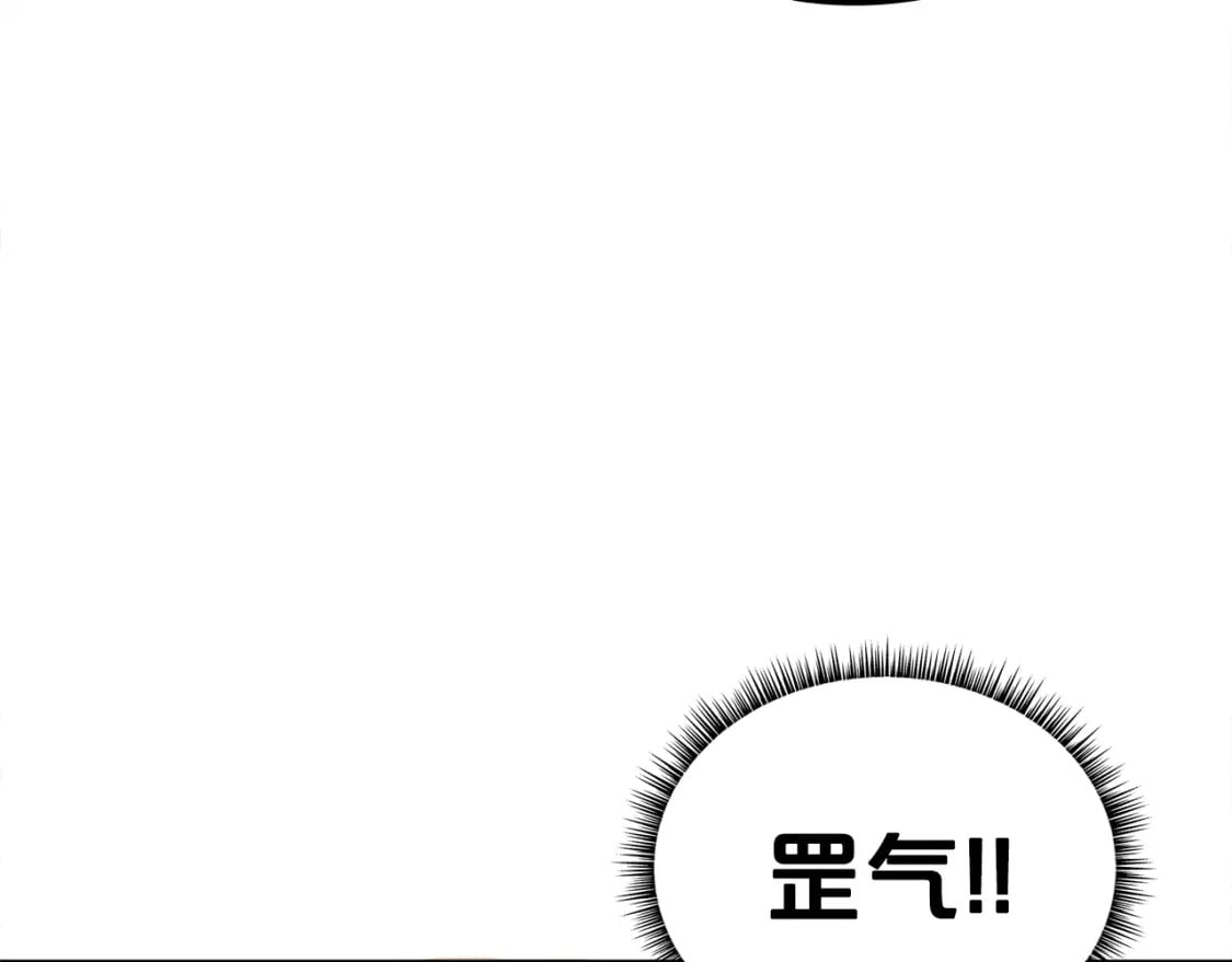 第144话 出家前我也是个高手44
