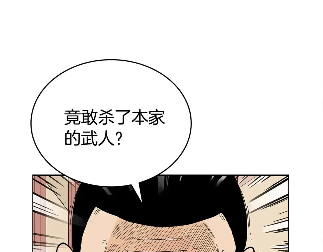 第148话21
