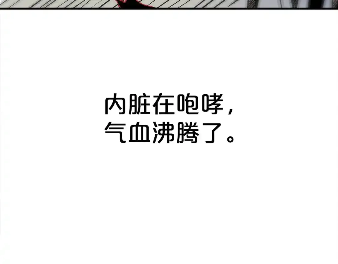 第162话 强者117