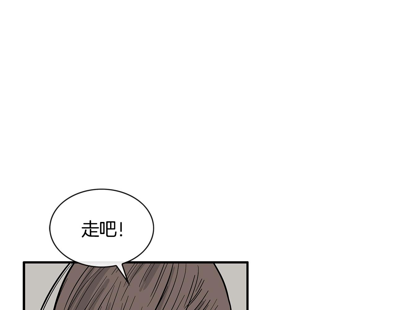 第38话 暗器呼啸2