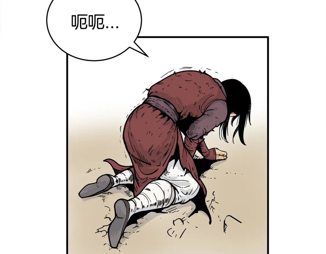 第143话9