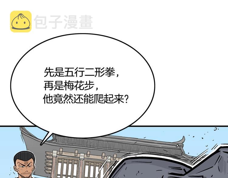 第7话 致命一击61