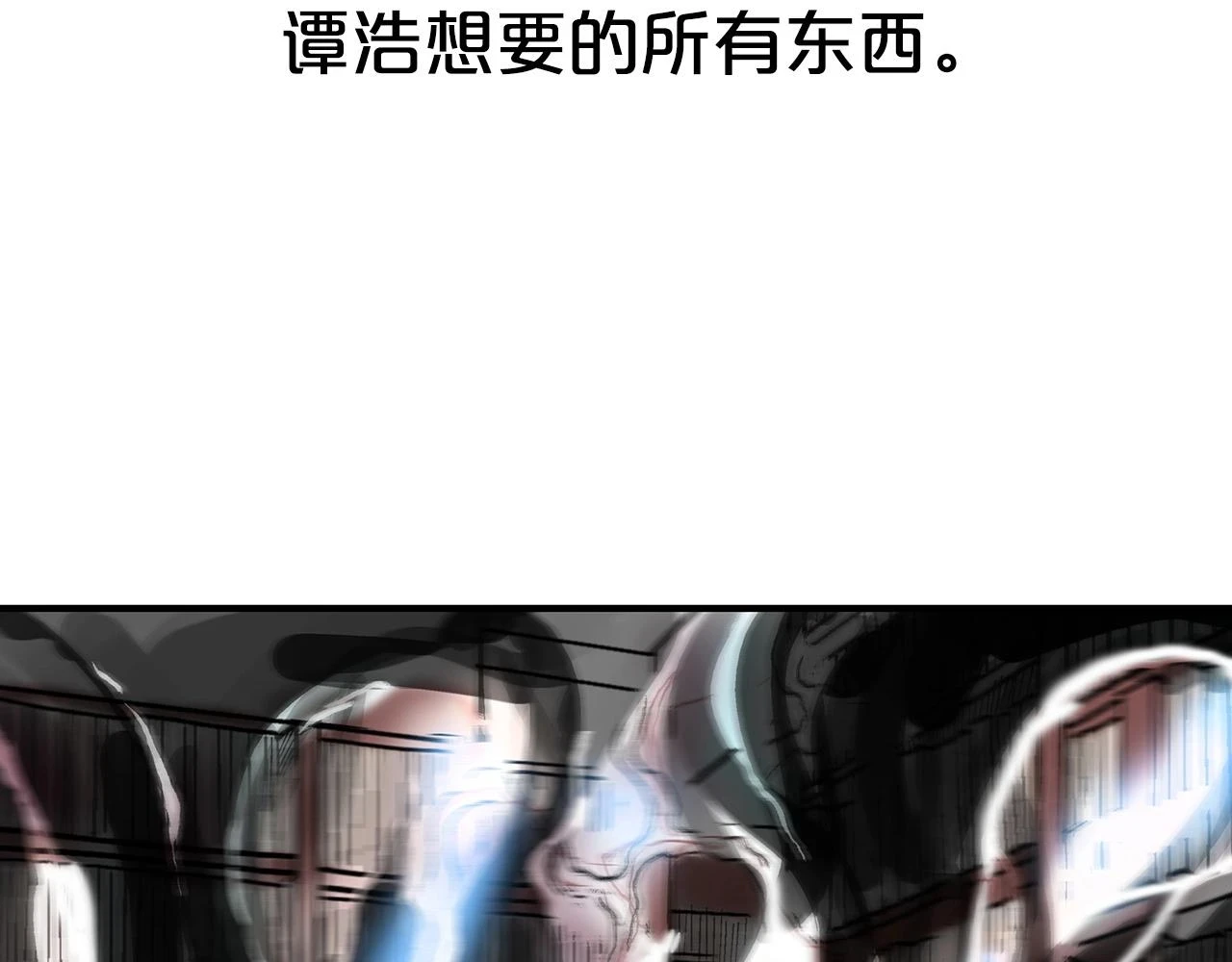 第114话 心魔所指54