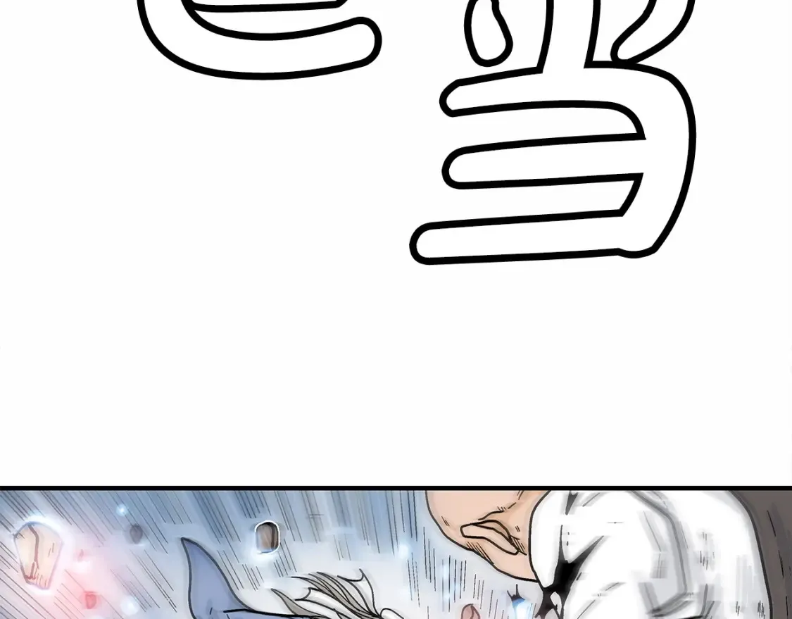 第165话71