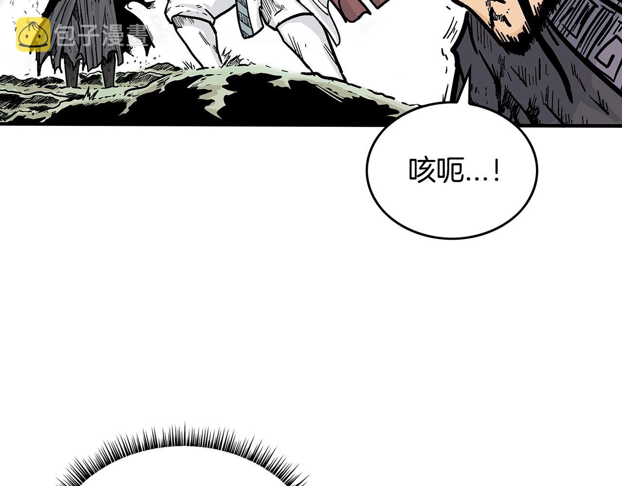 第87话 杀心起18