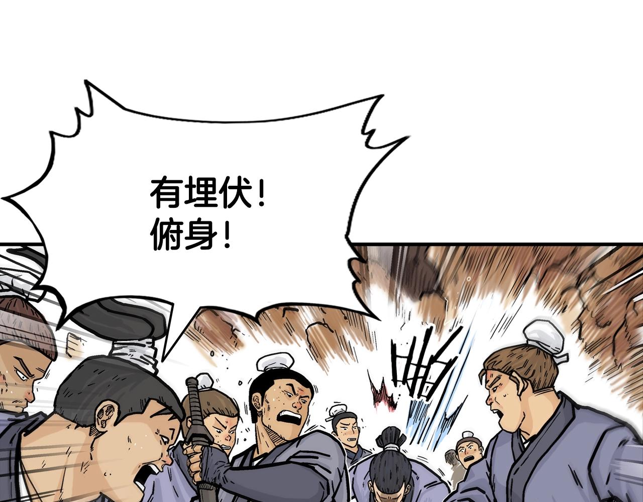 第17话 血战开场94