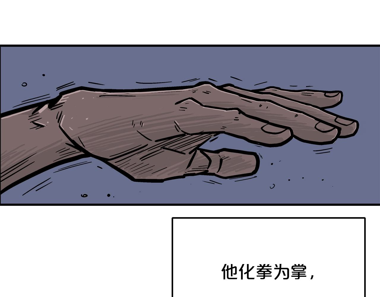 第24话 外面的世界43