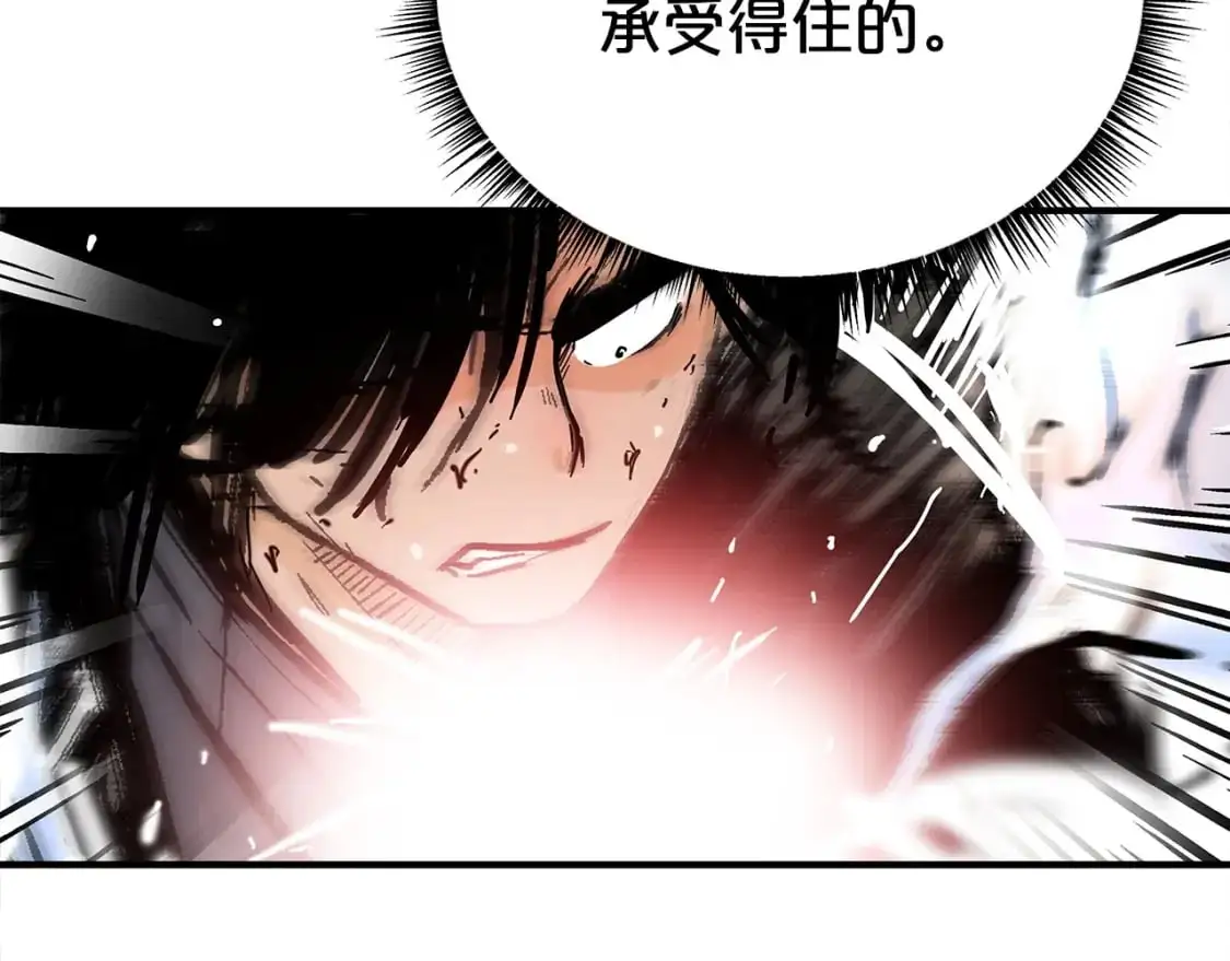 第156话75