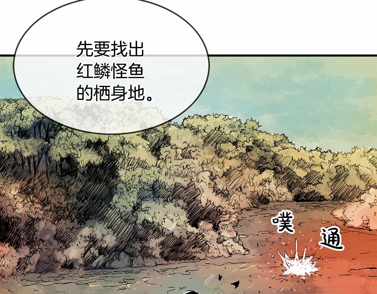 第36话 暗潮涌动158