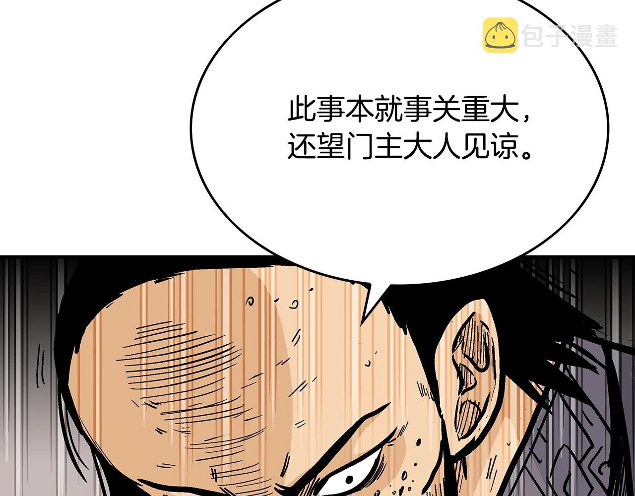 第74话 传说四起47