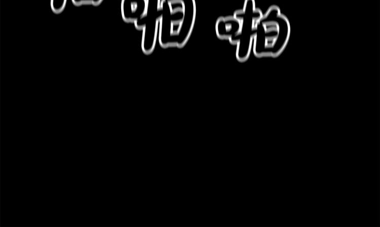 第1话 江湖旧事41