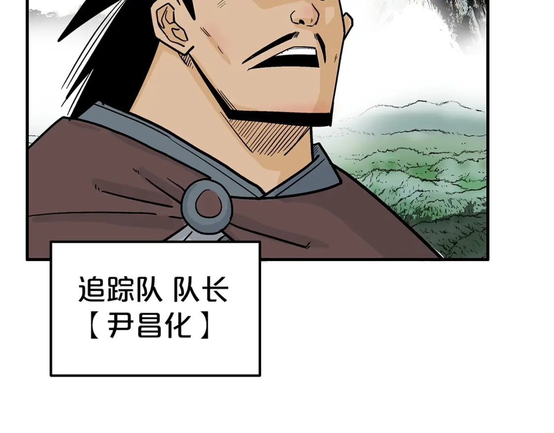 第120话 追兵来袭162
