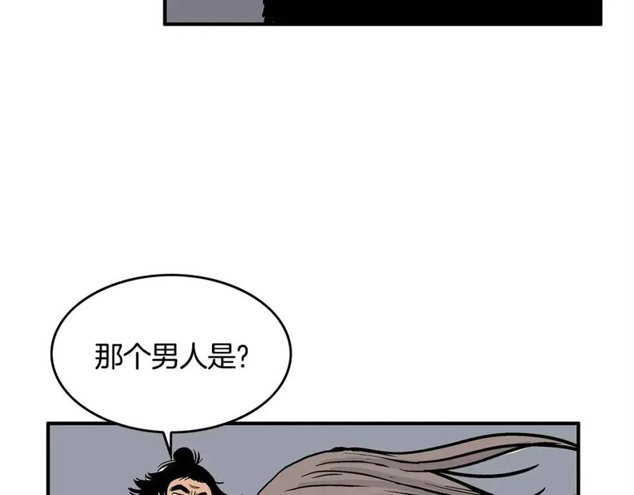 第46话 杀神降临32
