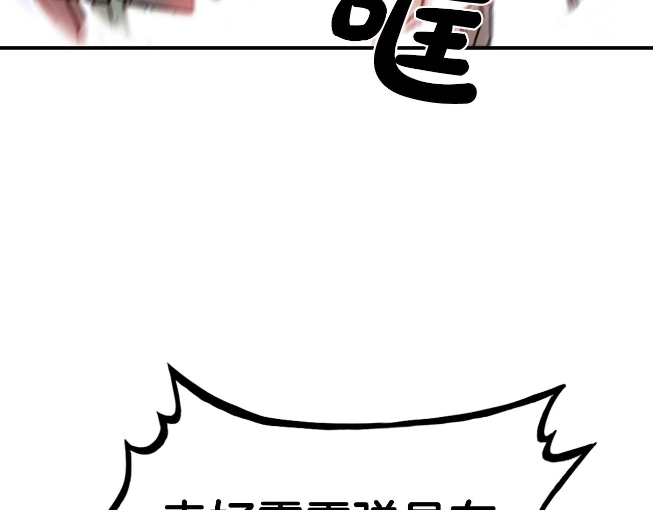 第64话 极限操作54