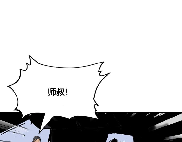 第8话 打你半死66