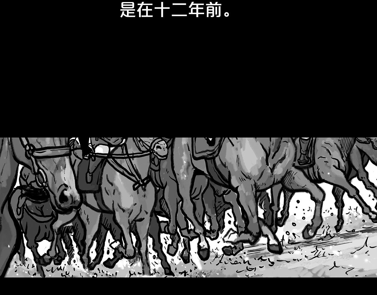 第93话 华山派91